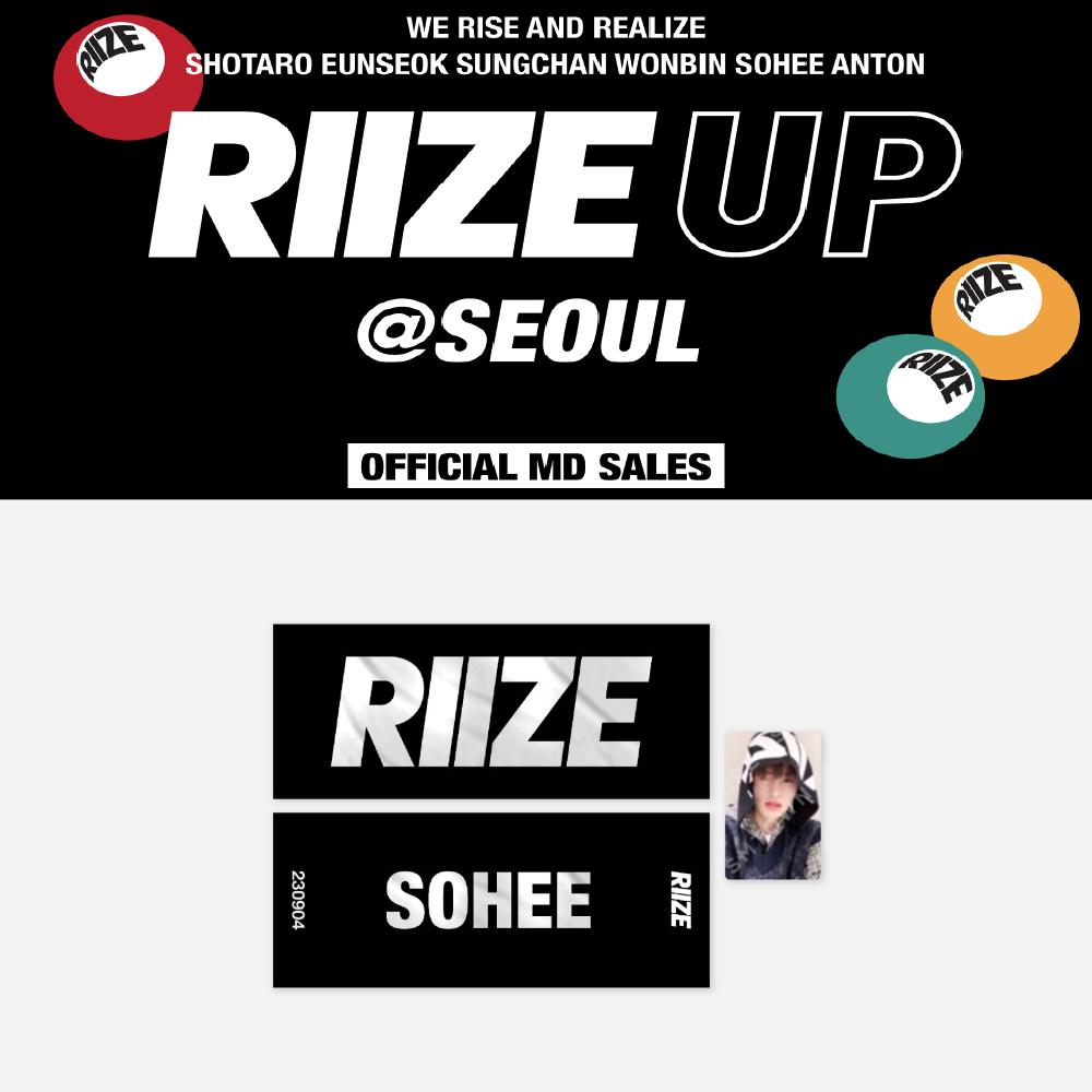 

Предзаказ Магазин RIIZE POP-UP Слоган RIIZE-UP + набор фотокарточек