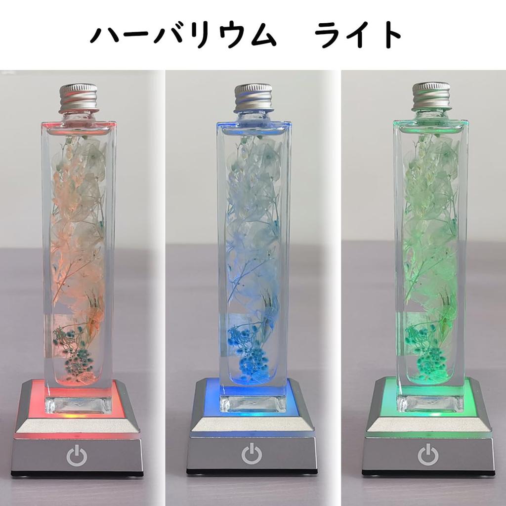 Hefei Erwei Illuminating Coaster with LED Base, Display Light, Stand, Herbarium Base, Illuminated Rainbow Coaster with Touch Switch, Light Up Stage