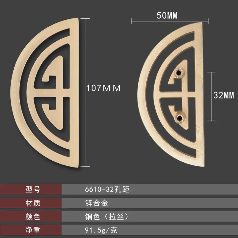 32-64mm Hole Distance Handles for Wardrobe and Drawer New Chinese Style Golden Furniture Handle Bedroom Cabinets Pulls