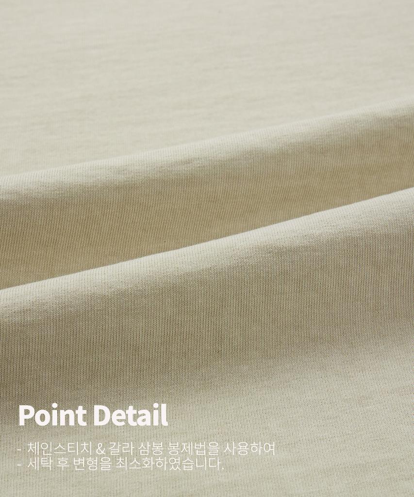 TOPBOY Heavy Duty Pigment Oversized Short Sleeve T-Shirt Sand Beige