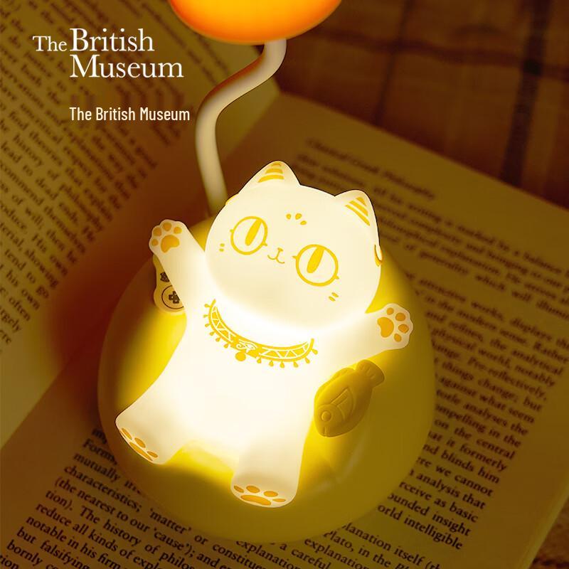 British Museum Collection Ambient Night Lights