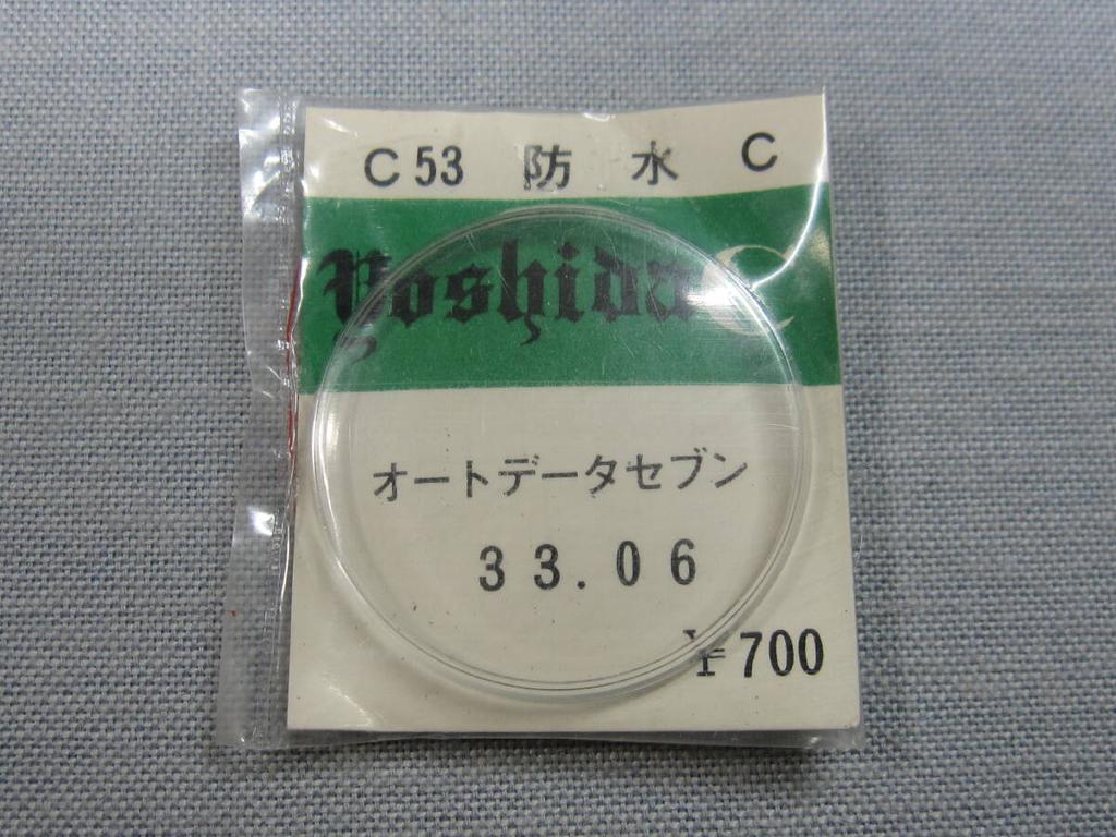 Citizen Crystal for AutoDate 7 and Other Outer Diameter Mm C-type 652, Models, 33.06