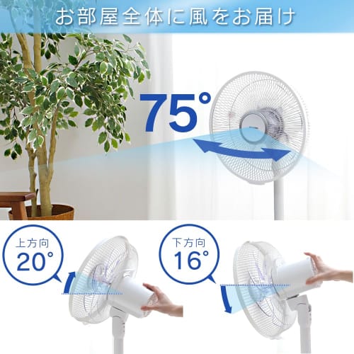 Iris Ohyama Electric Fan, DC Motor, Quiet, with Timer, with Remote Control, Oscillating, 7 Blades, Soft Airflow, 4 Levels of Air Volume, LFD-306L, Whi