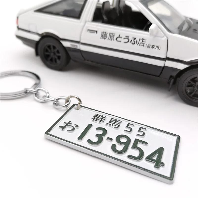 AE86 Aluminum License Plate Keychain Japanese License Plate Keychain Japan License Plate Rearview Mirror Pendant