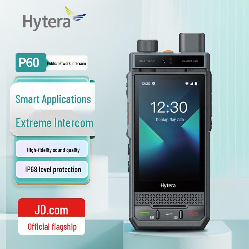 Hytera HYT-P60 Public Network Walkie-Talkie (CN version)