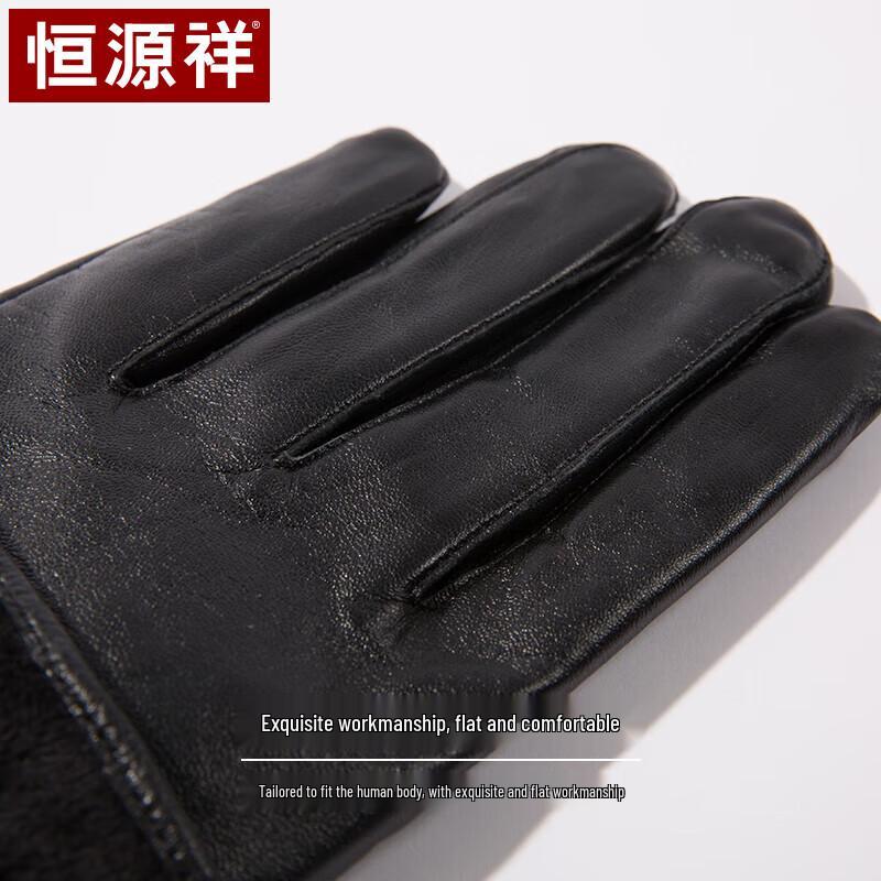 Hengyuanxiang Men's Warm Leather Gloves