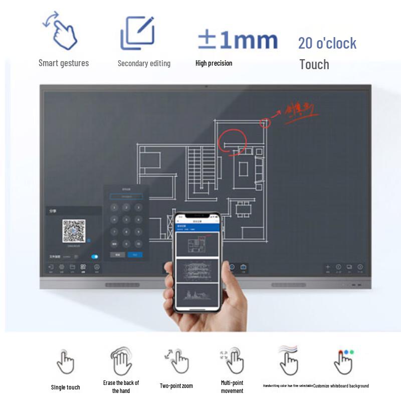 HOSODO 75-inch 4K Smart Conference Display (CN version)