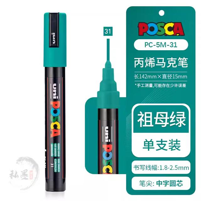 Uni POSCA Marker Farbstift, 39 Farben PC-5M/44 PC-3M/36 PC-1M, Acryl Steinmalerei Zeichnen Graffitti Marker Kunstbedarf