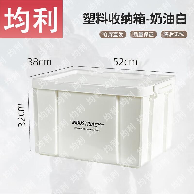 Junli Portable Thickened Outdoor Camping Storage Box