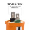 1PZ JGB-C02 Reinforced Orange Ignition Coil Plug Cord Universal Durable Monkey Gorilla Magna 50