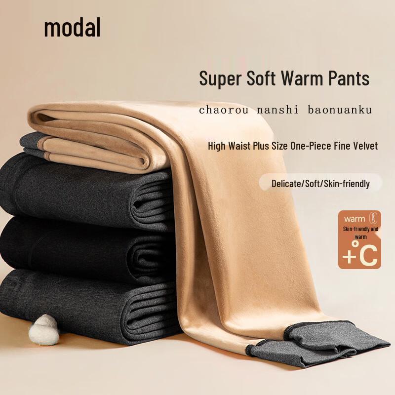 

Мужские базовые термобрюки из модального флиса с подкладкой 2XL