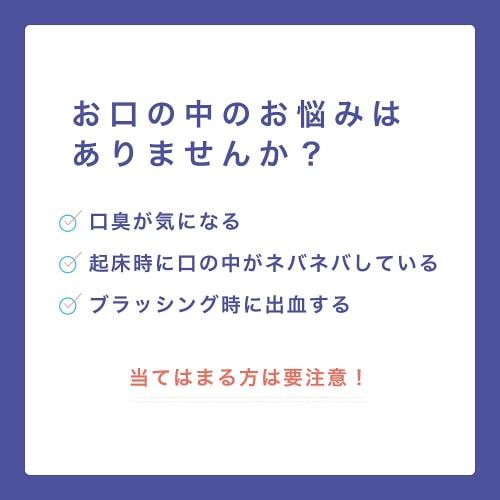 Additive-free Mouthwash, NANO DENTAL × PRO, 500ml (3 Bottles)