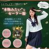Sailor Authentic Full Set Black High School High Junior High School JK Student School Student For Cute Cosplay Halloween Loose School Large Cosplay
