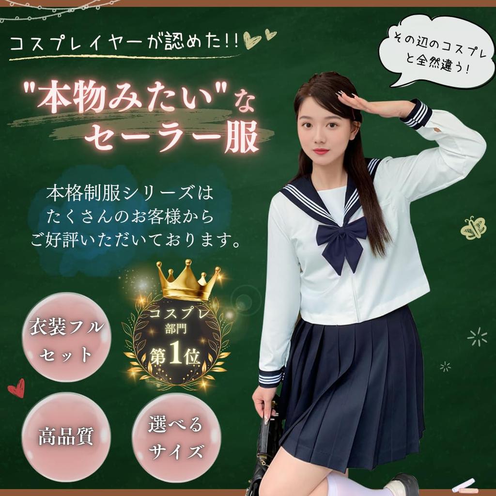 Sailor Authentic Full Set Black High School High Junior High School JK Student School Student For Cute Cosplay Halloween Loose School Large Cosplay