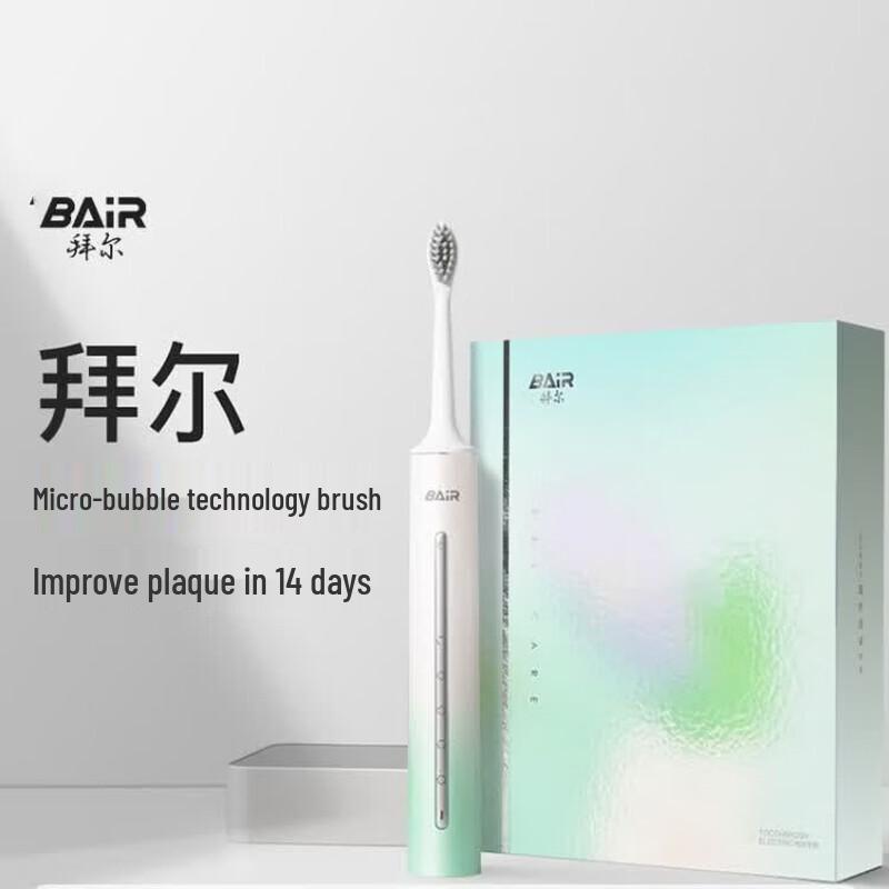 Bayer Smart Sonic Electric Toothbrush CN plug (adapter included)