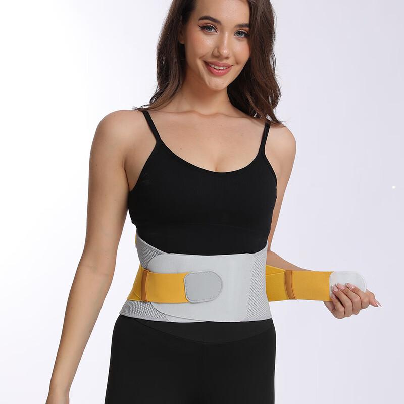 Adjustable Knob Sports Waist Support Belt