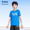 QIAODAN Kids' Unisex Short Sleeve Quick-Dry T-Shirt