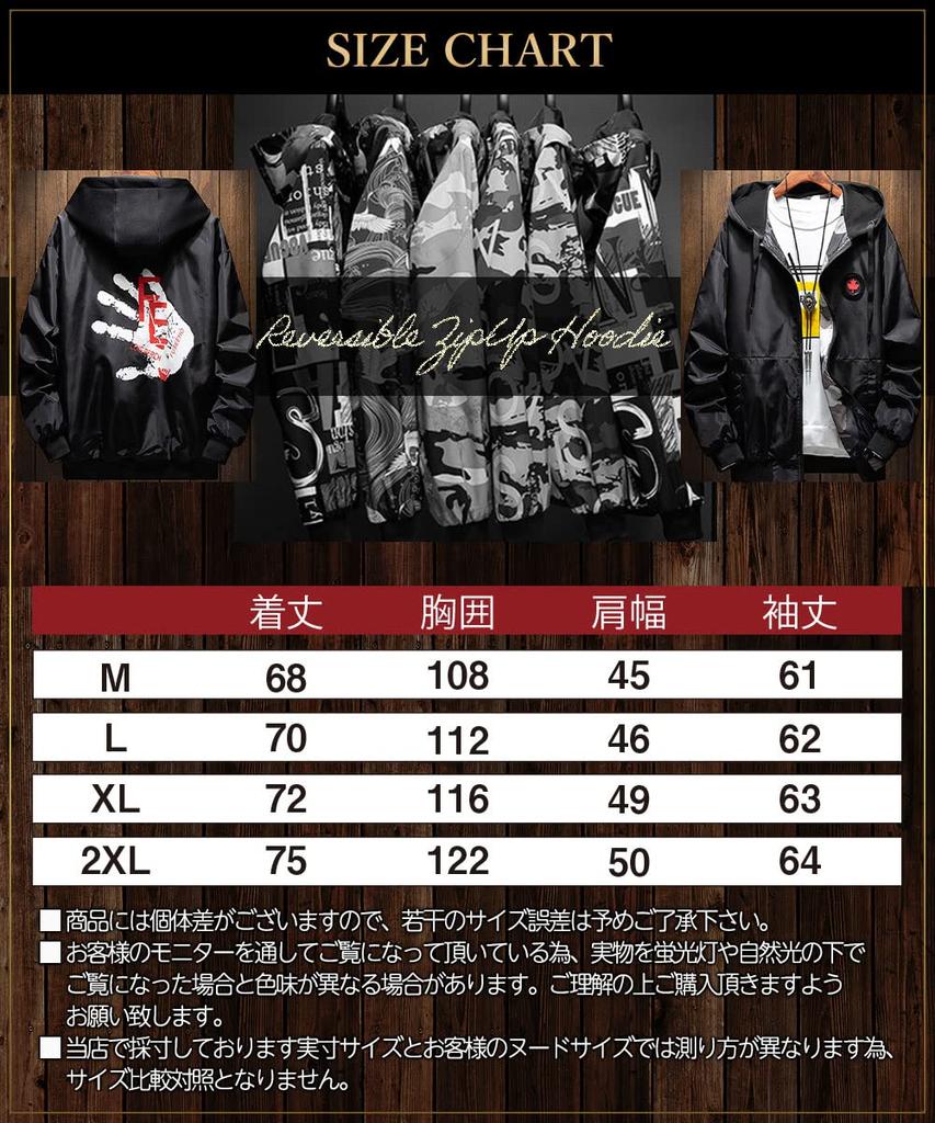 Amatsu Reversible Zip-Up Hoodie, Casual, Town, Outdoor, Outerwear, Windbreaker, Activewear, Double-Sided, Sports, Swing Top Jacket, Unisex, Lightweigh