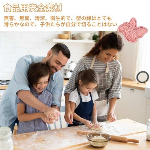 Set of 8 Animal and Dinosaur Cookie Cutters, Perfect for Baking, Kitchen Supplies, Lunch Boxes, Chocolate Molds, Baking Tools, and More. These Press-t