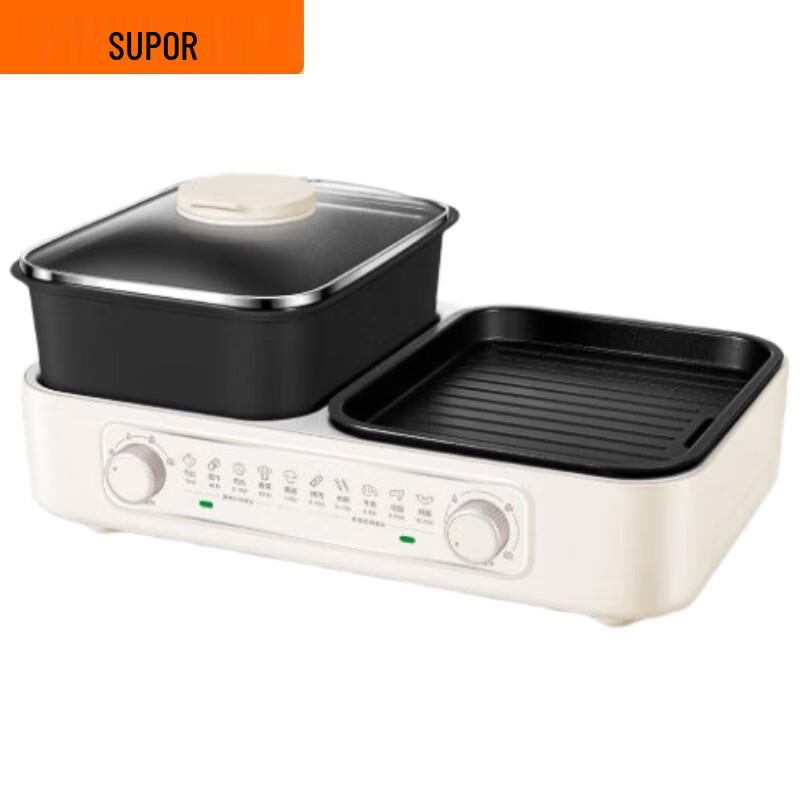 Supor Multifunction Electric Grill & Hot Pot CN plug (adapter included) бежевый