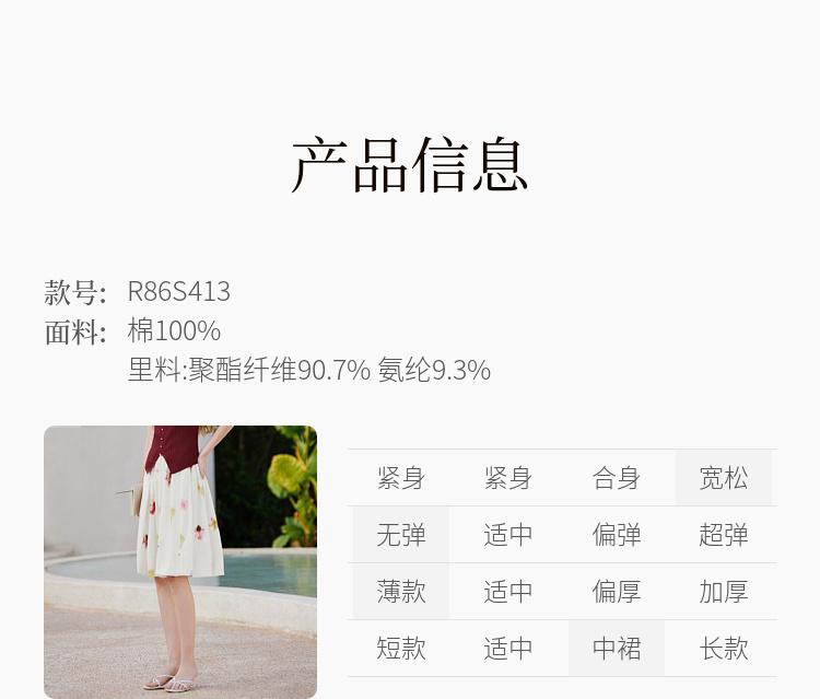 Artistic style crotch covering printed skirt