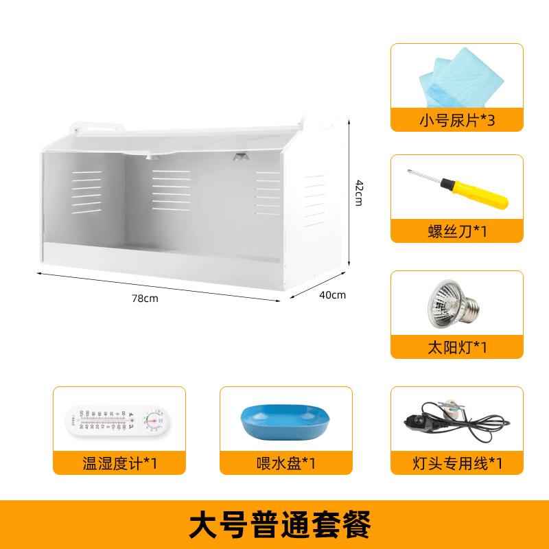 Insulation Box for Chicken Quail Bird Pet Brooding Feeding Climbing Rutin Chicken Duck Goose