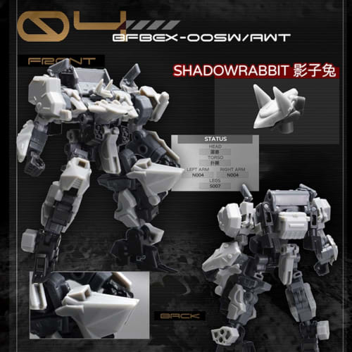 HiPlay Daihidori Icho Code Shadow Force EX Set 2nd Edition EX34 Pre-Colored Plastic Model Kit