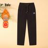 Yalu Women's Winter Extra Warm Fleece-Lined Cotton Pants