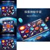 Wooden Childrens Space Education Puzzle With Solar System And Planets For Learning And Cognitive Development