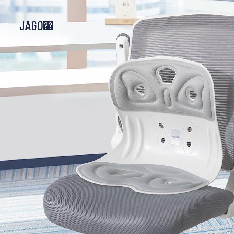 JAGO Ergonomic Lumbar Support Back Cushion