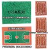 Tang Quan Sheng Shi Sports & Training Supplies