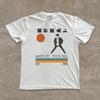 Big 1988 Movie T-Shirt and kids tshirt, Retro Film Shirt and kids tshirt, Comfort Colors Unisex T-Shirt and kids tshirt