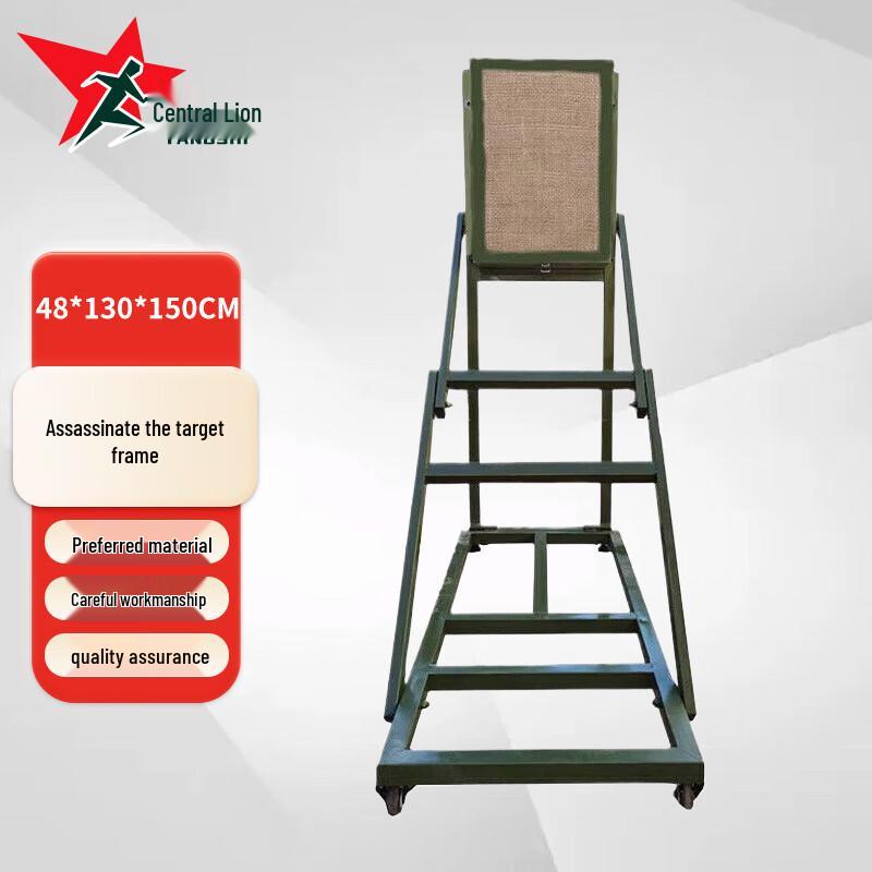 Yangshi Martial Arts Training Target Stand