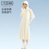 Sunscreen Clothing Women's 1011 Summer New UV Protection Ice Silk Dress Color Printing Long Sunscreen Clothing Long Dress