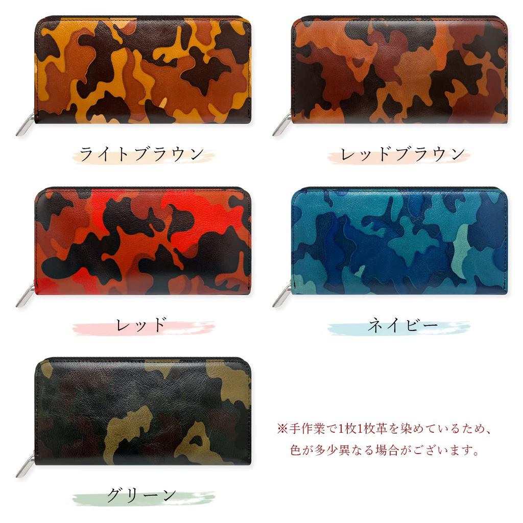 Camouflage Genuine Leather Long Wallet, Camouflage Pattern, Genuine Leather Long Wallet, Camouflage Pattern, Cowhide Leather, Military Pattern, Men's