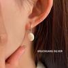 Su Chuang S925 Sterling Silver Baroque Pearl Earrings: Irregular, High-End Retro French Studs for Women