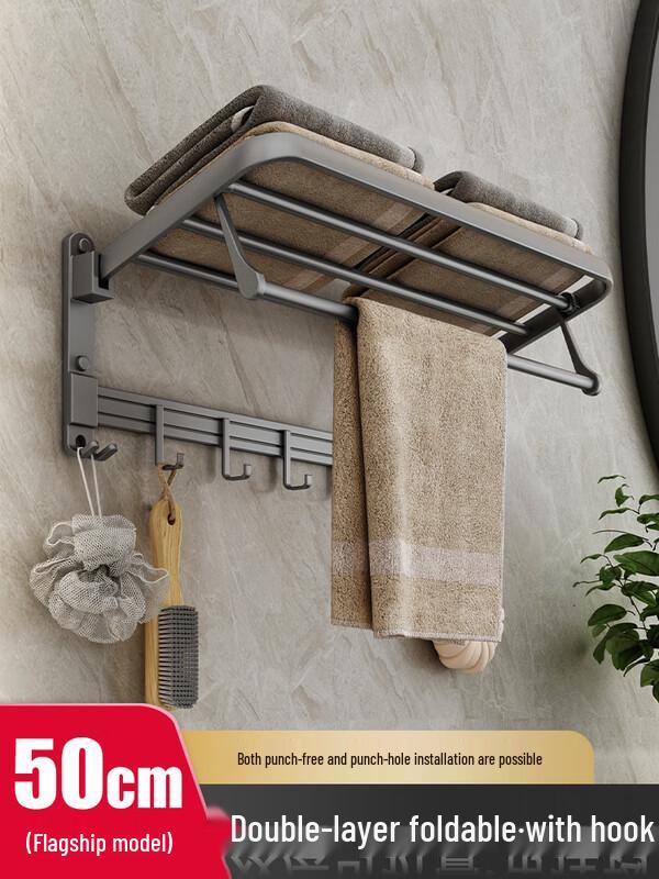Shixun No-Drill Wall-Mounted Space Aluminum Bathroom Towel Rack