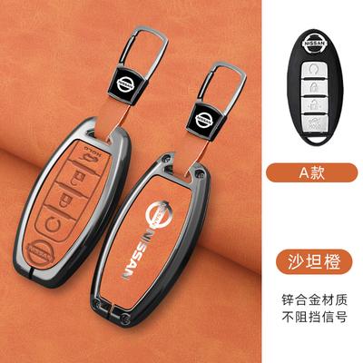 Zinc Alloy Folding Car Key Shell Case Fob Cover For Maxima Altima Versa Sentra Sunny Sylphy Teana Qashqai X-Trail Juke