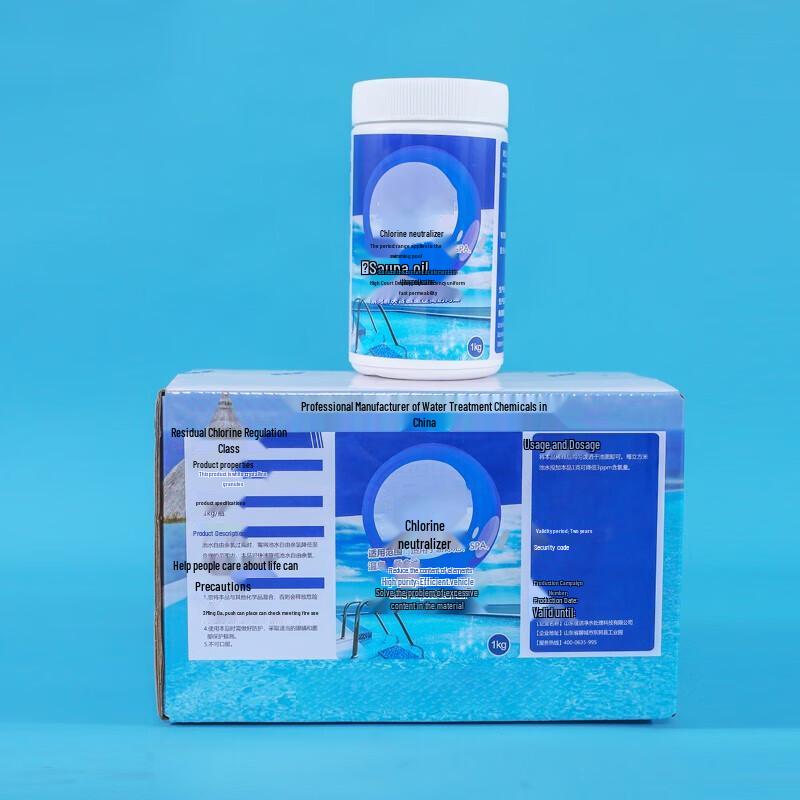 JiaJieJing Chlorine Neutralizer