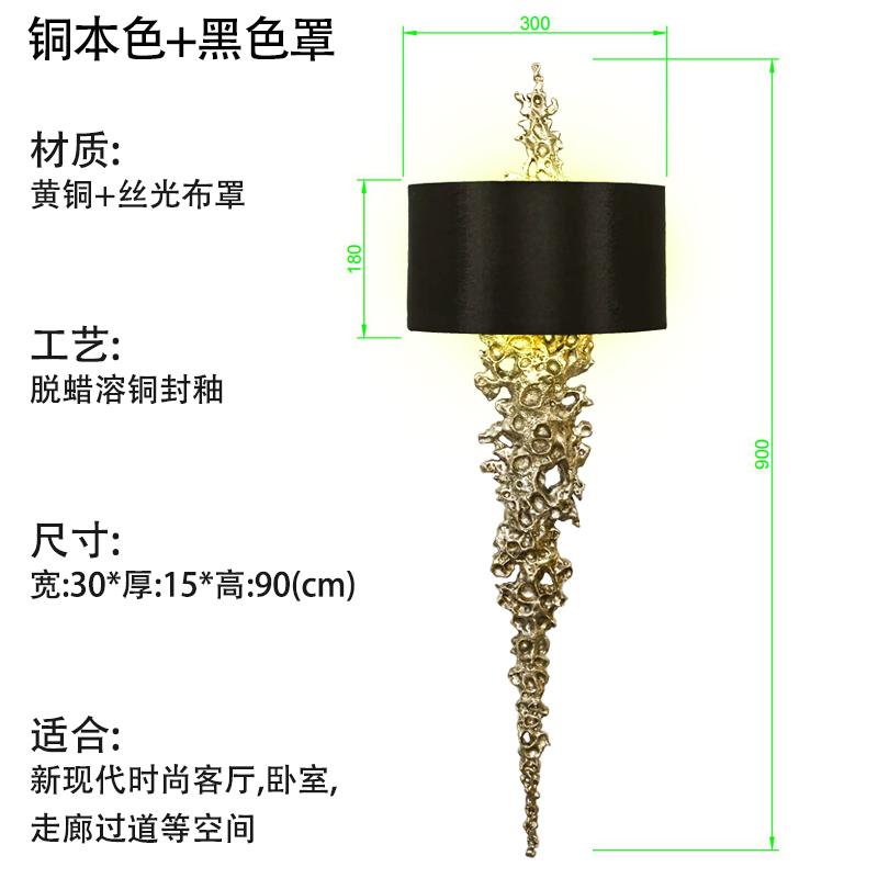 Long Brass Wall Lamp With Mercerized Cloth Cover For Bedroom Living Room Corridor Aisle Postmodern Copper Wall Sconce