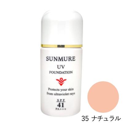 SUNMURE UV Foundation SPF41 PA+++ βάση μακιγιάζ με προστασία από την υπεριώδη ακτινοβολία, 30 ml - 35