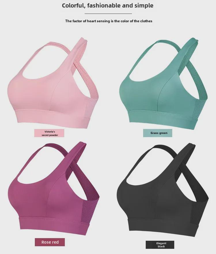 Women's Shockproof Nude Sports Bra with Back Support & Latex Pads for High-Impact Activities, Running, & Yoga