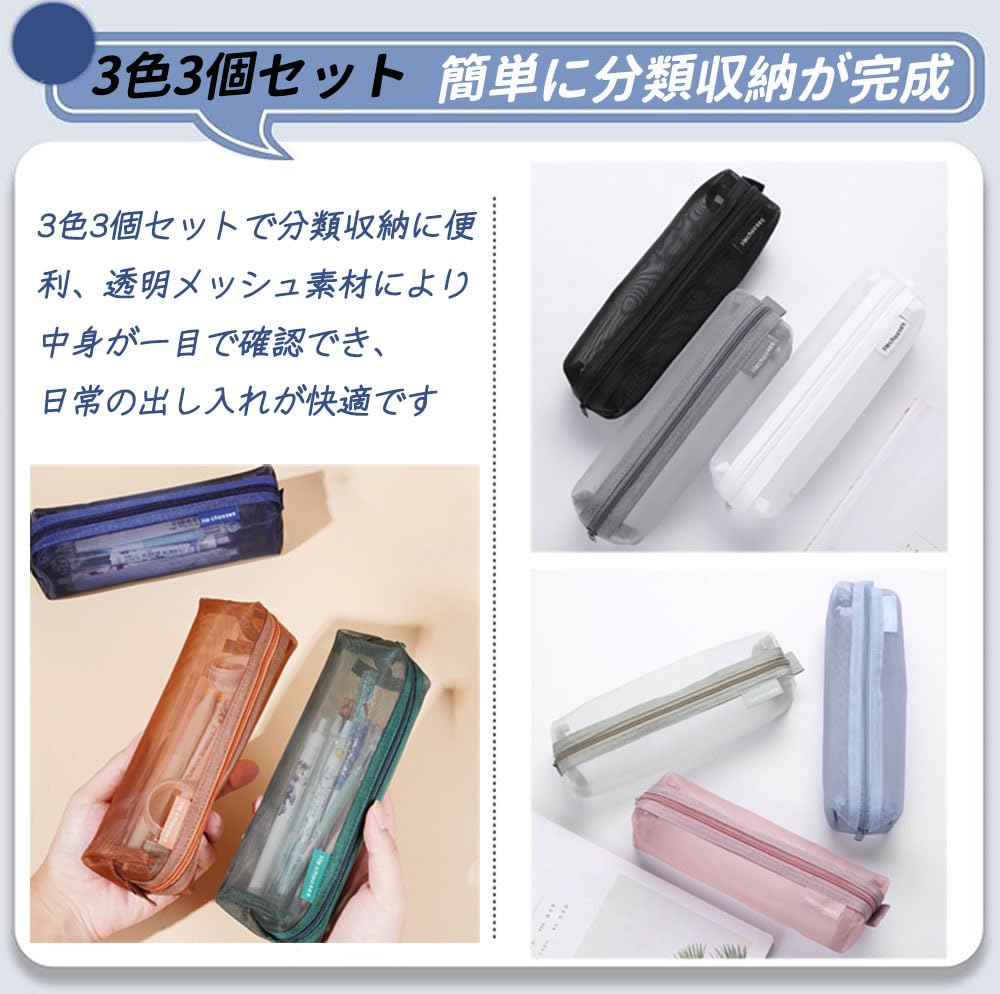 Natiform Pencil Clear Mesh Toothbrush Case Case, (Plain)