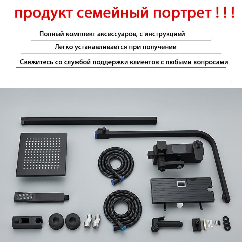 Thermostatic Digital Display Shower Faucet Set Shower Mxer Crane Shower Bath Faucet Bathtub Shower Mixer Taps Bidet Faucet