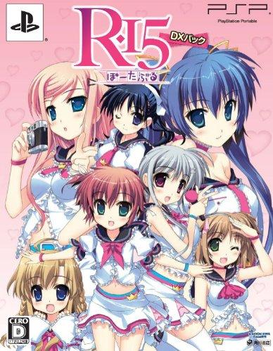 

R-15 Portable [DX Pack] [Japan Import]
