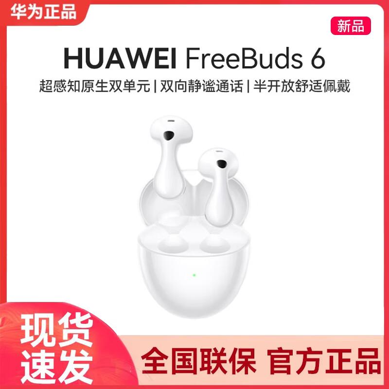 

HUAWEI FreeBuds 6 True Wireless Earbuds