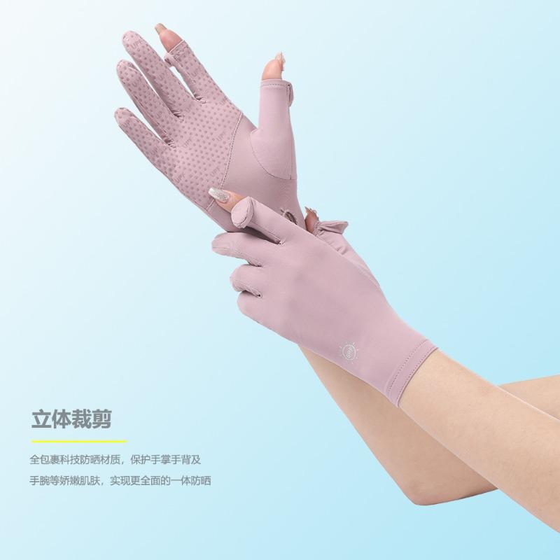 Sunscreen gloves summer women's outdoor UV protection and non-slip two-finger thin driving touch screen cool silk gloves