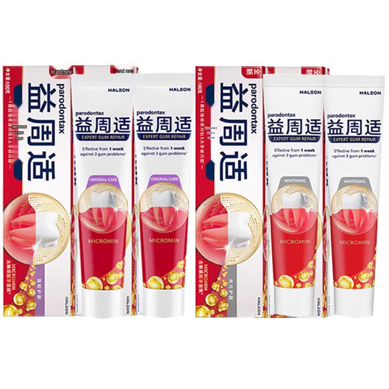 Parodontax Gum Repair & Whitening Toothpaste Set