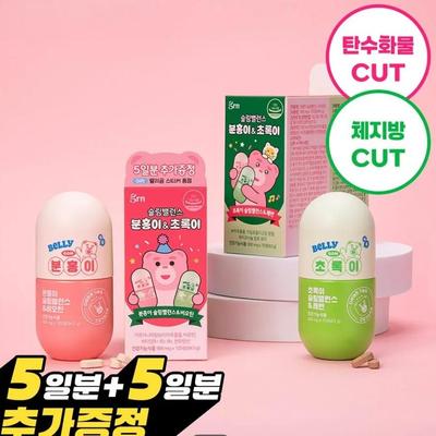 Grn+ Beligom, Korean Health Food