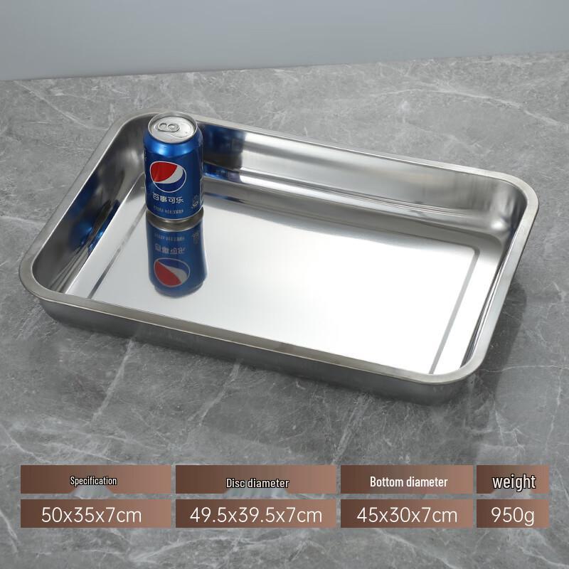 Tangyu Stainless Steel Rectangular Serving Tray
